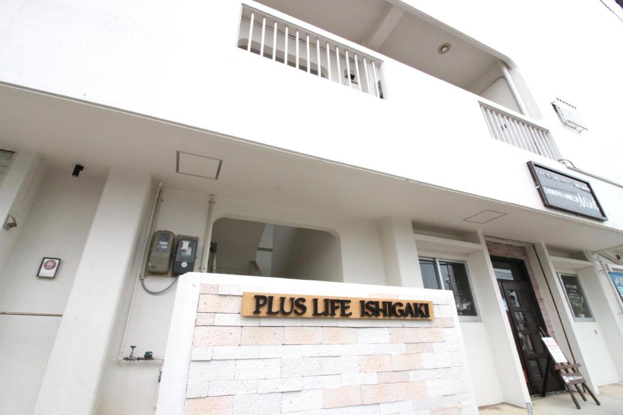 Plus Life Ishigaki Ishigaki  Zewnętrze zdjęcie
