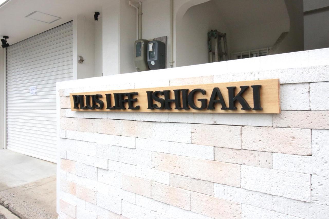 Plus Life Ishigaki Ishigaki  Zewnętrze zdjęcie